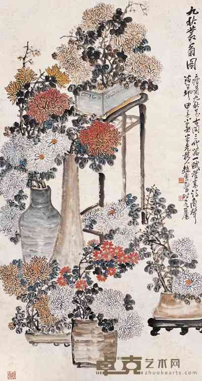 赵云壑 1924年作 秋菊博古 中堂 177×95cm